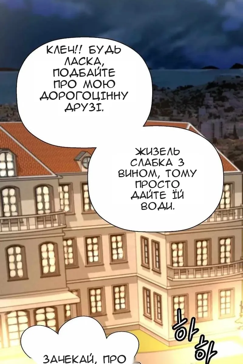 Сторінка 98