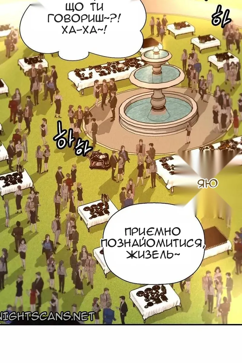 Сторінка 99