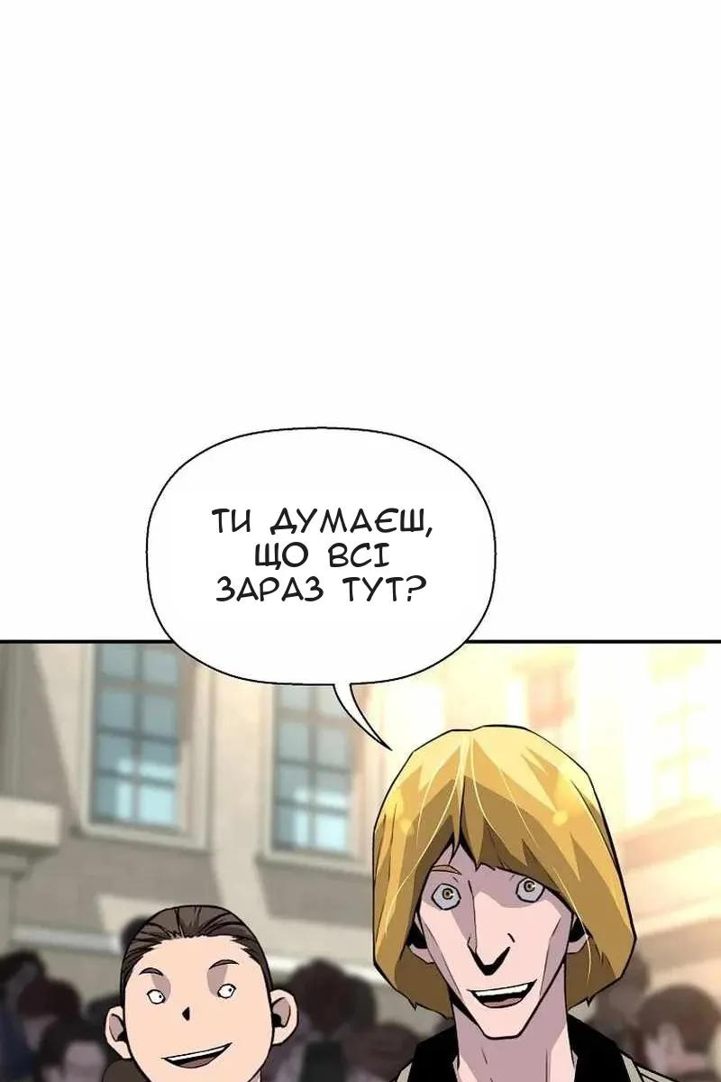 Сторінка 100