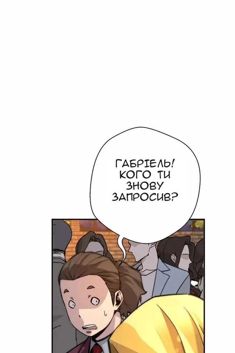 Сторінка 106