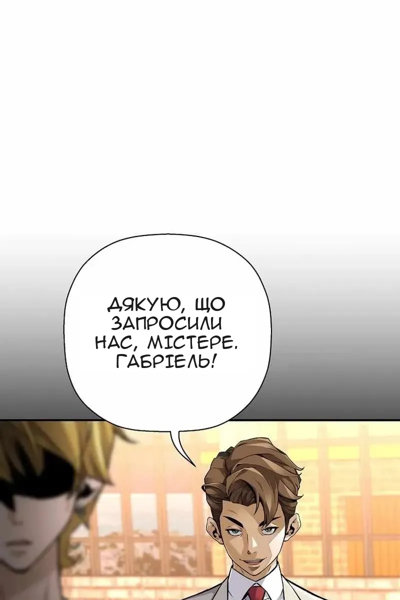 Сторінка 6
