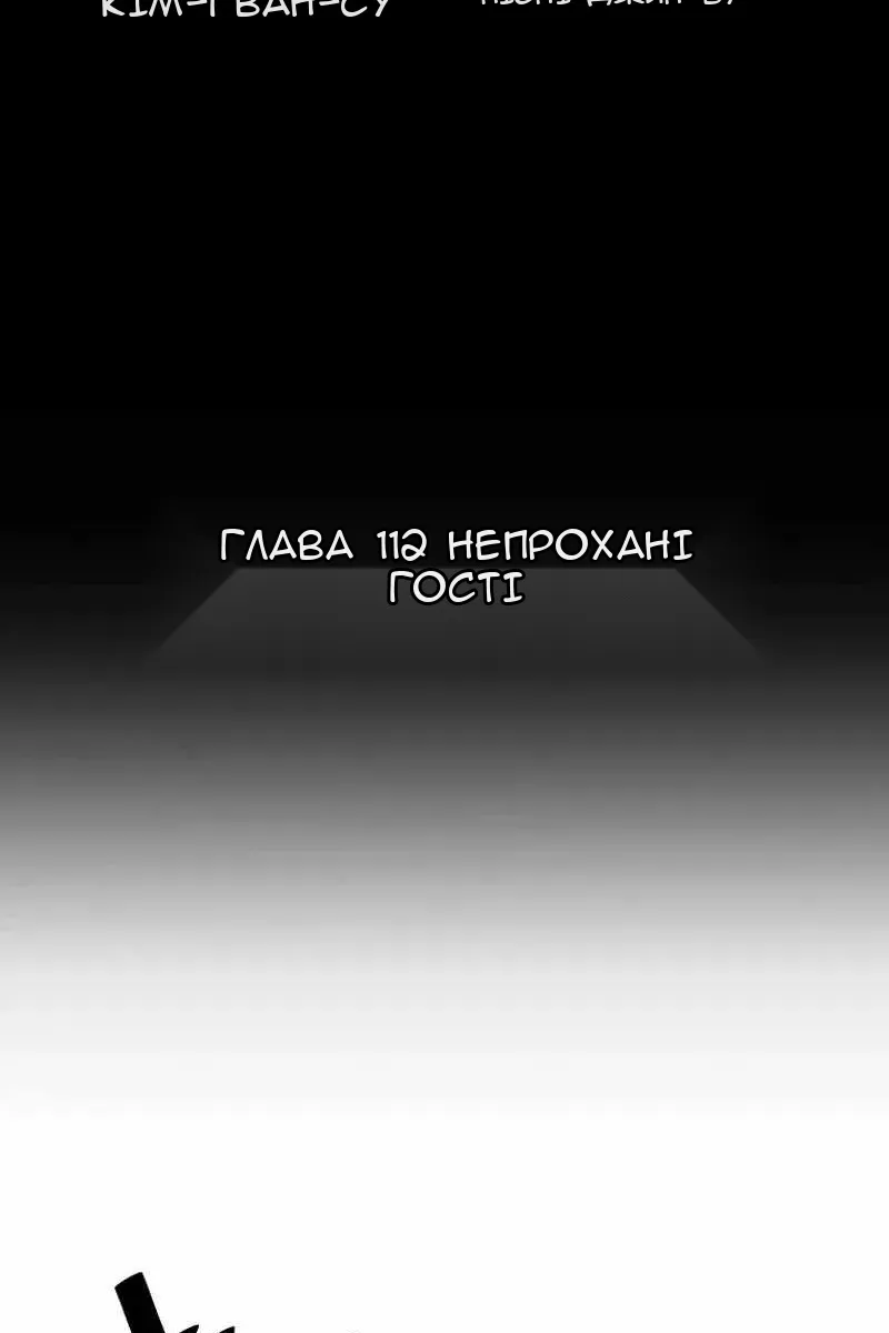 Сторінка 10