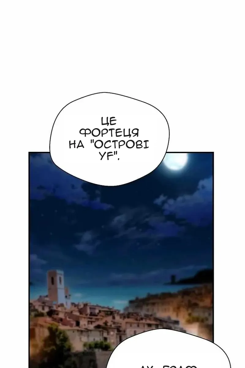 Сторінка 23
