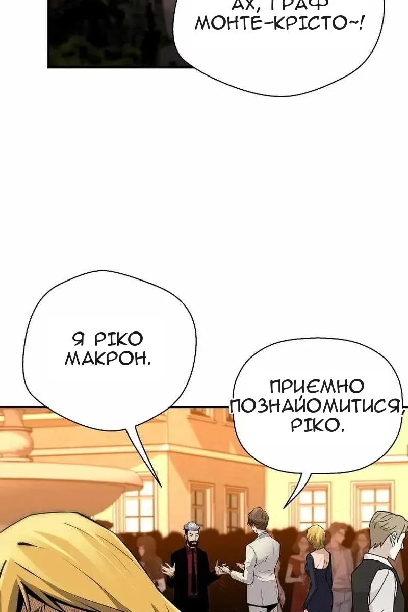 Сторінка 24
