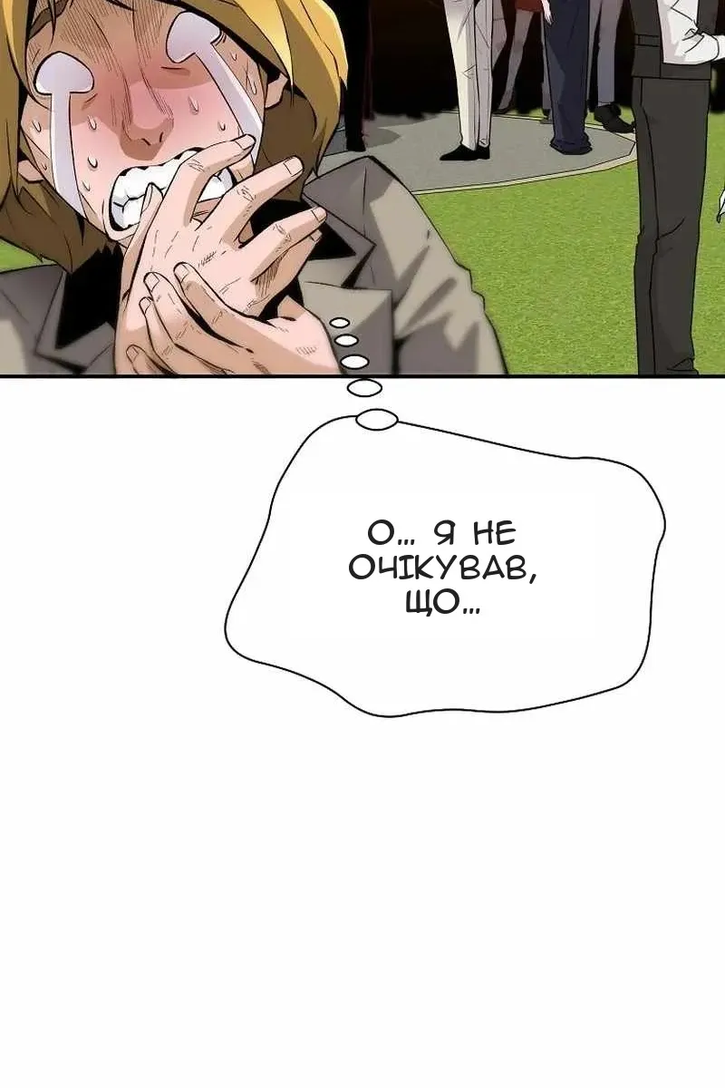 Сторінка 25