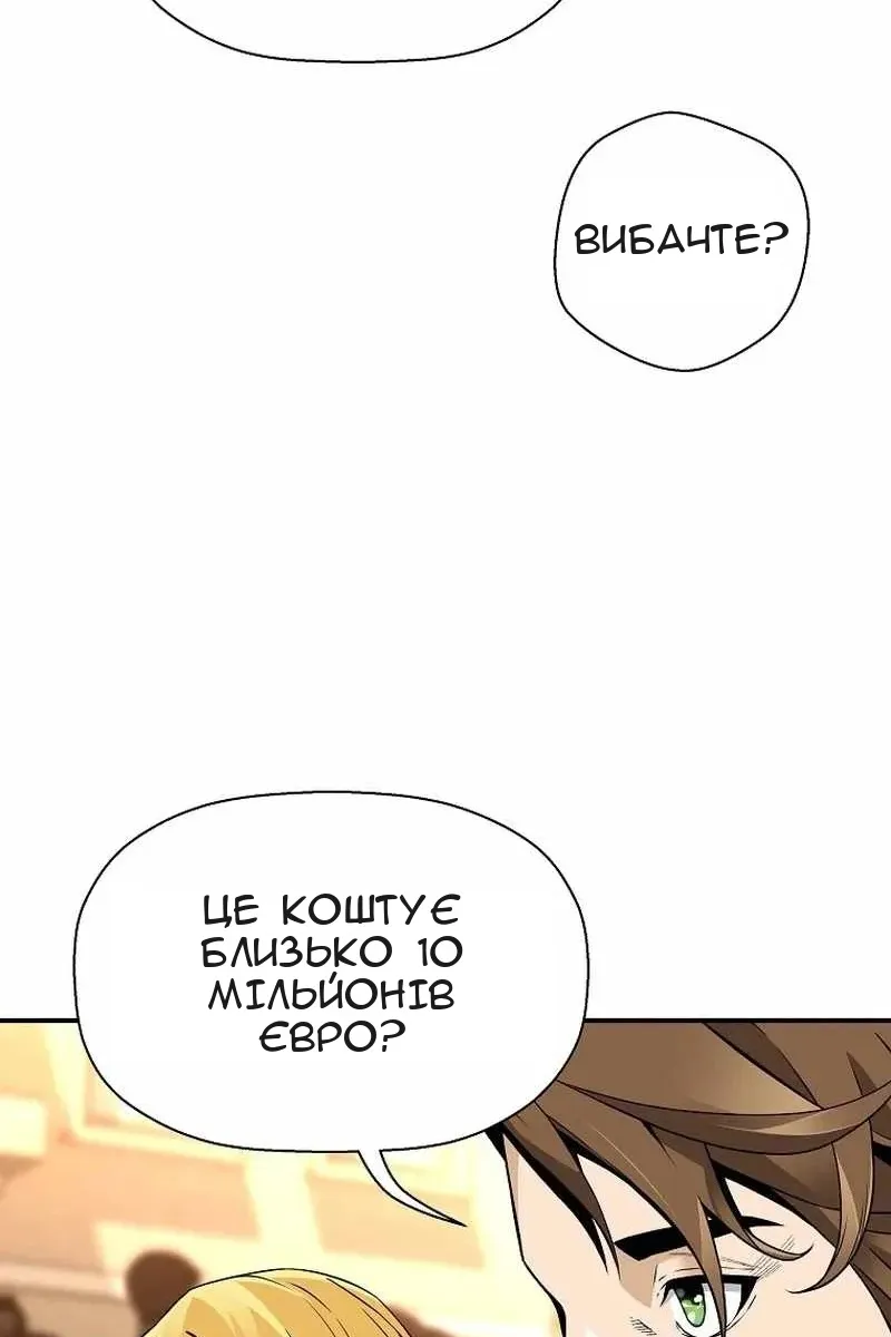 Сторінка 27