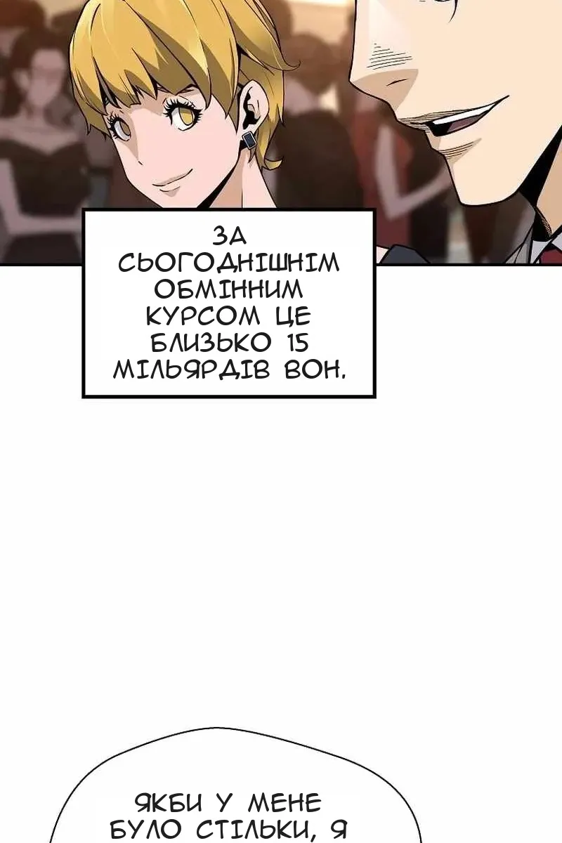 Сторінка 28