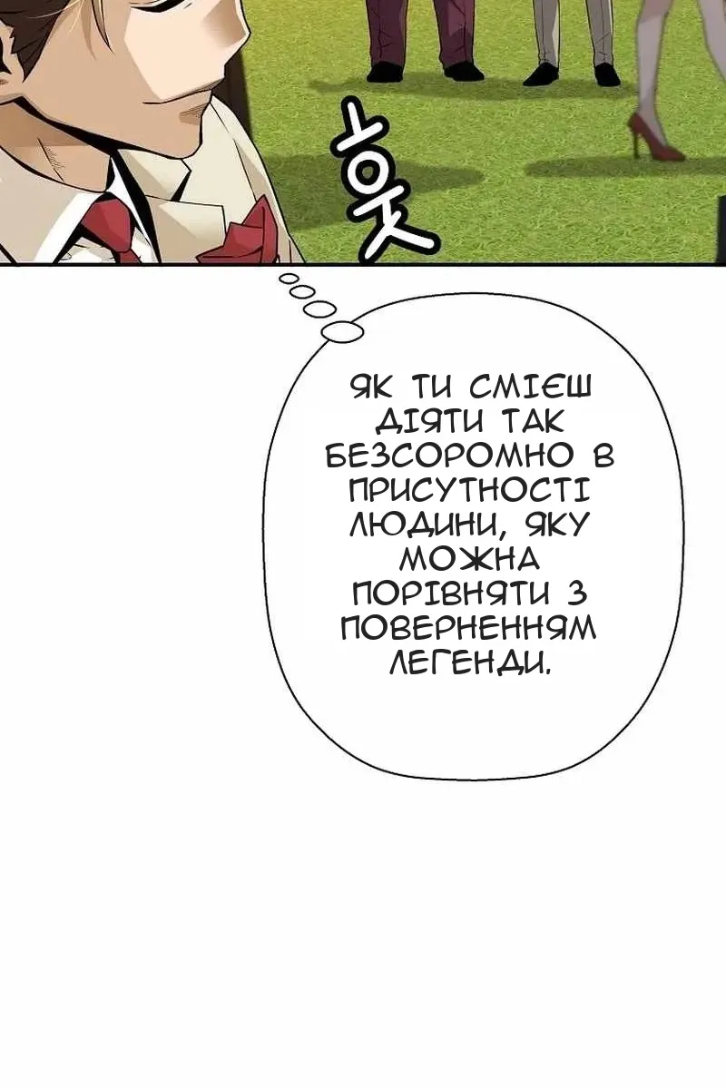 Сторінка 31