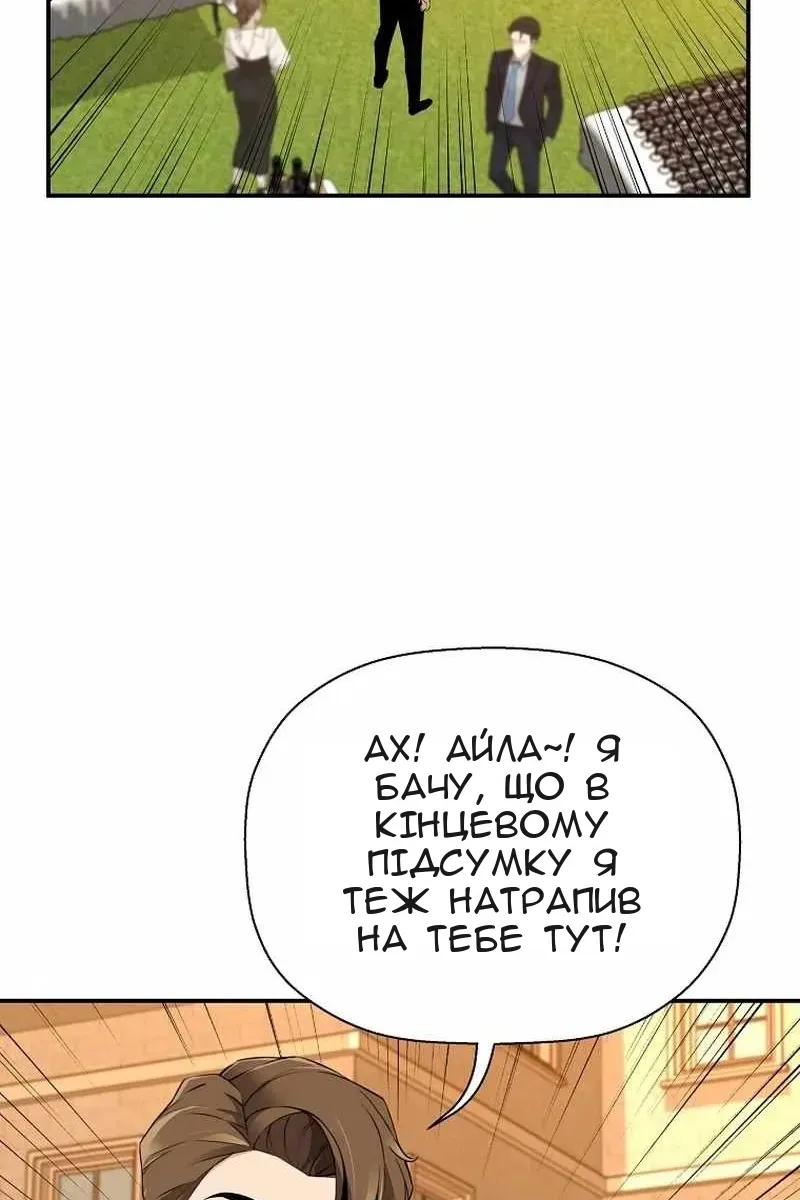 Сторінка 33