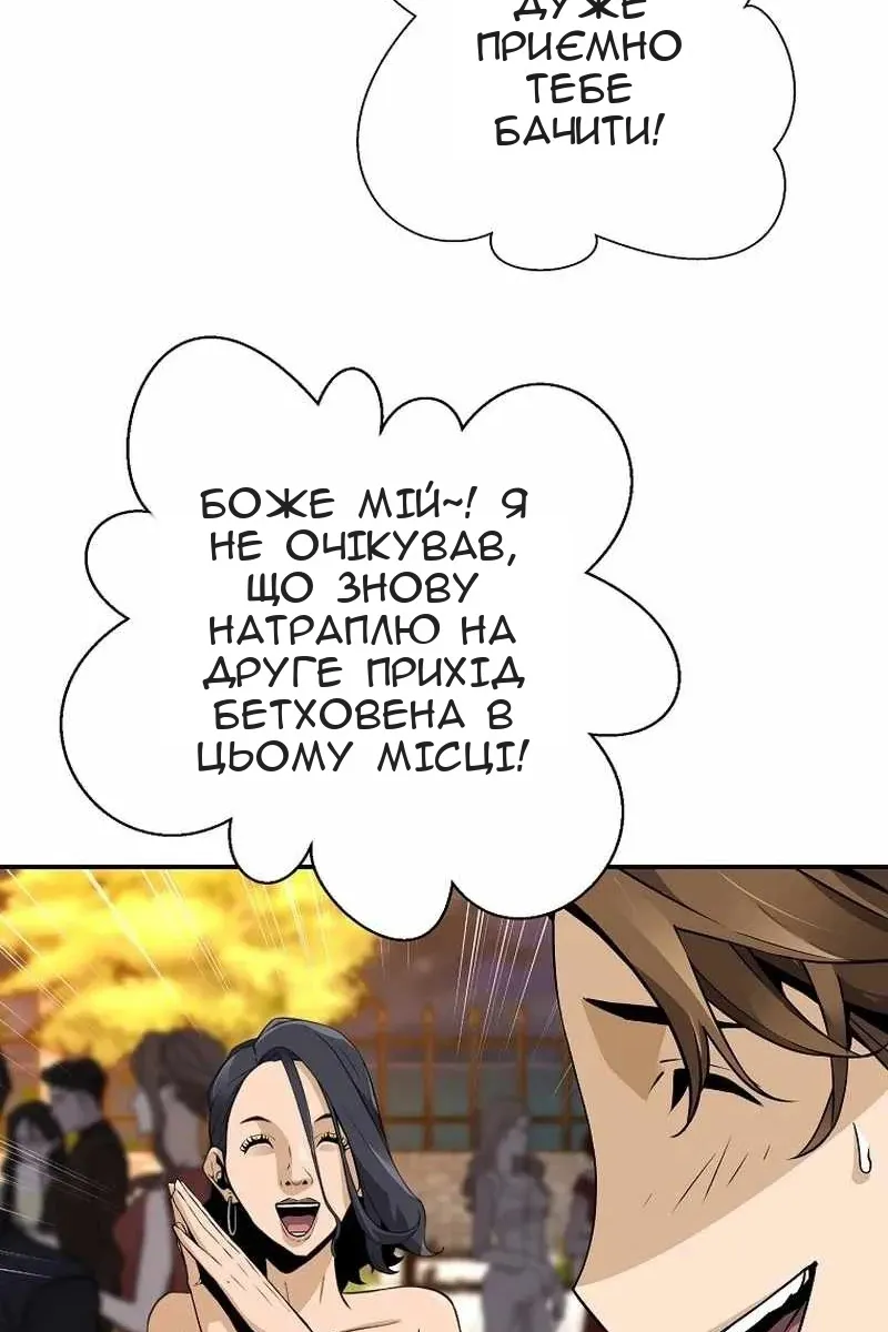 Сторінка 35