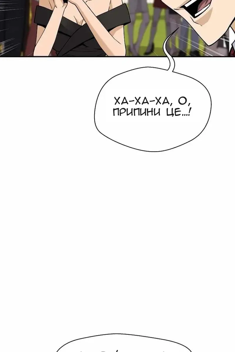 Сторінка 36