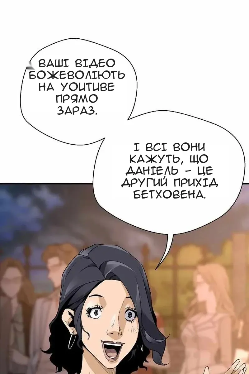 Сторінка 38