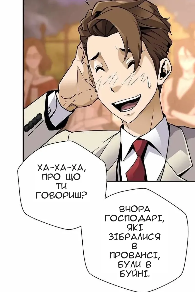 Сторінка 40