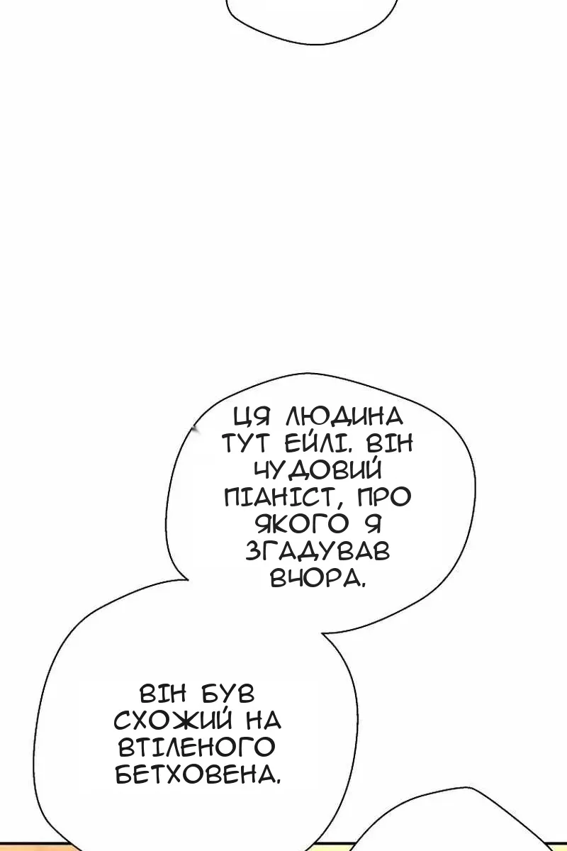 Сторінка 42