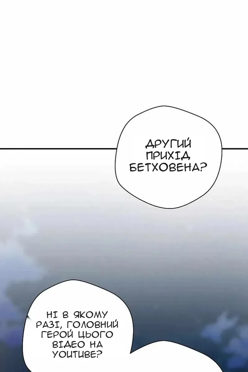 Сторінка 44