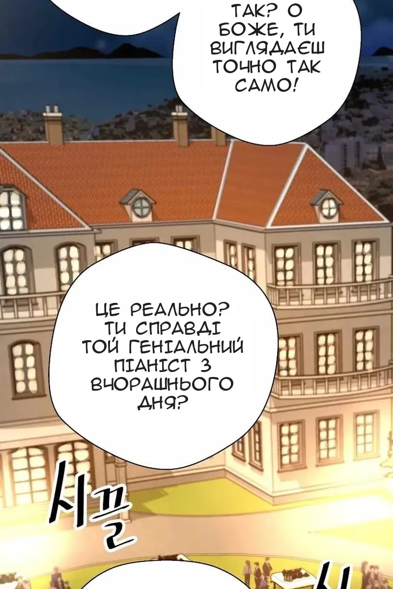 Сторінка 45