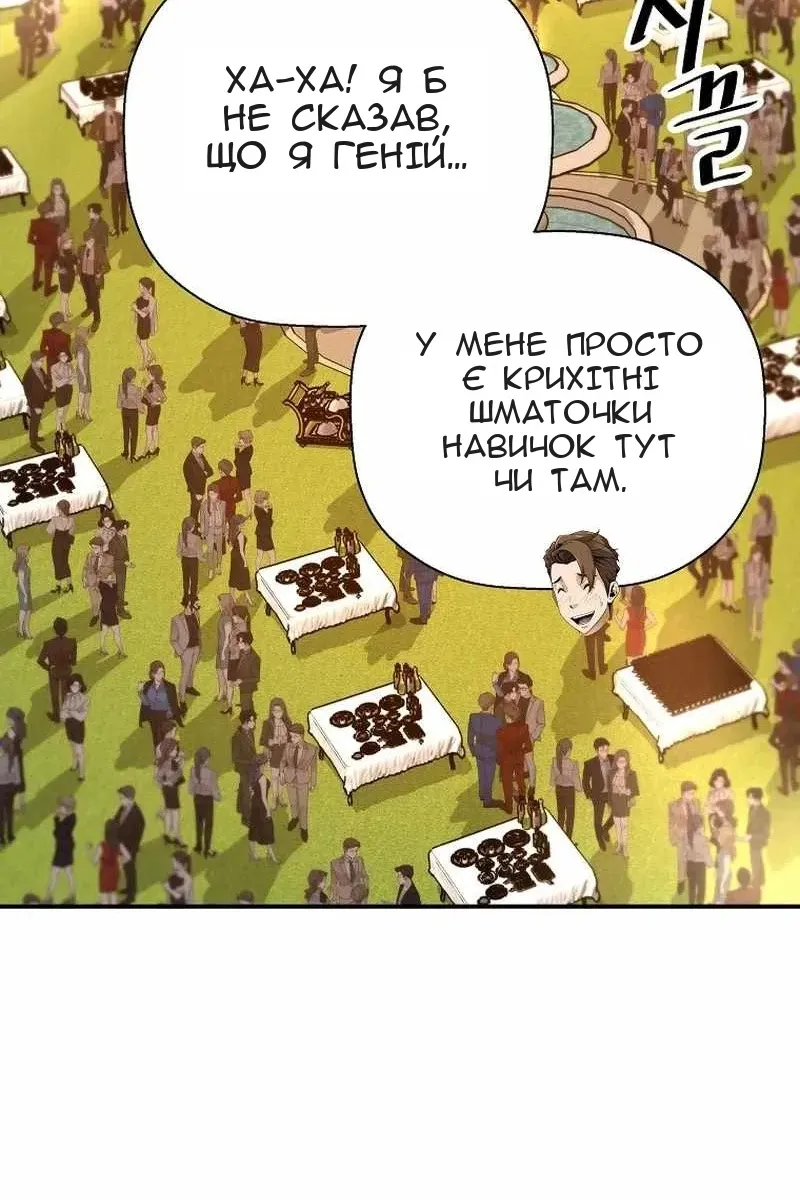 Сторінка 46