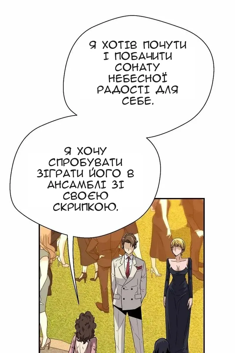 Сторінка 47