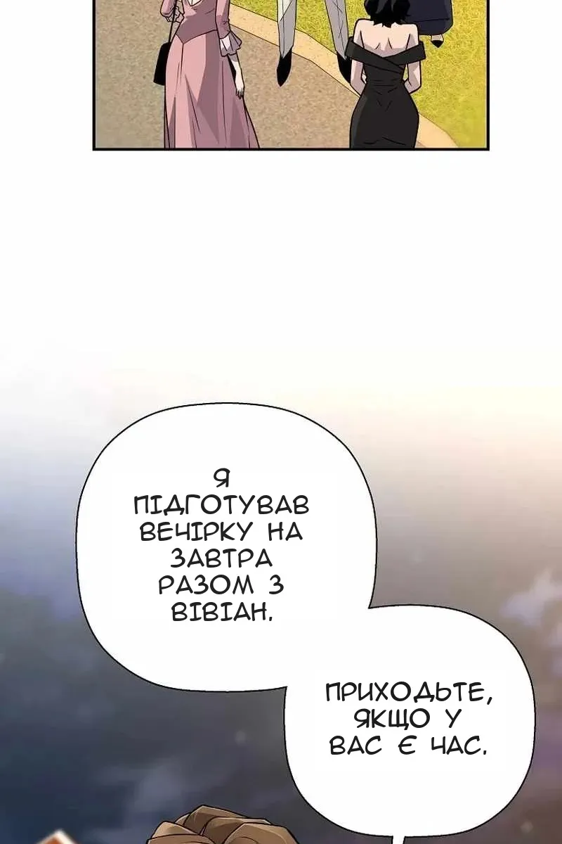 Сторінка 48