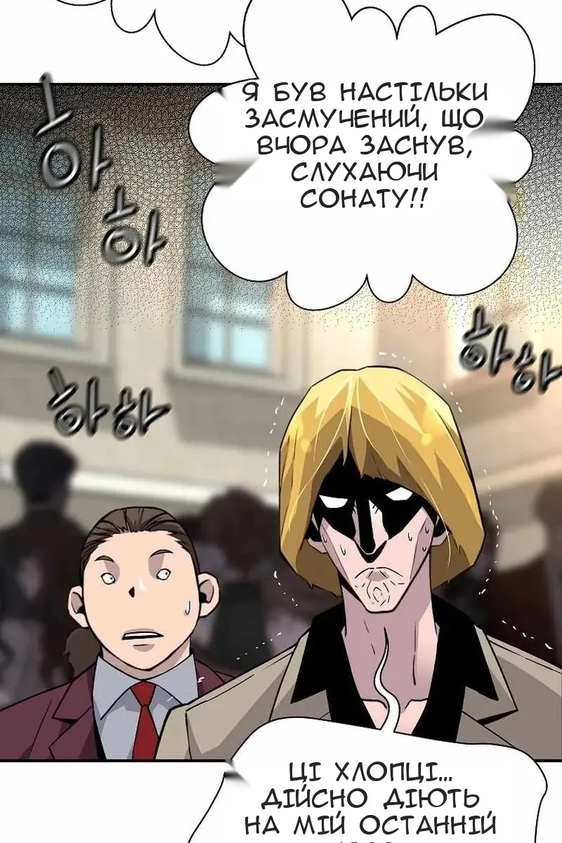 Сторінка 52
