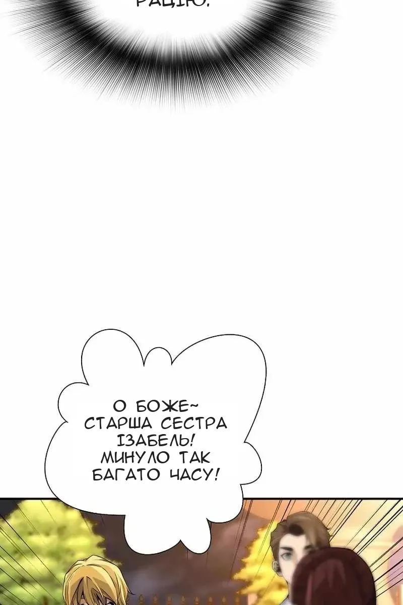 Сторінка 56