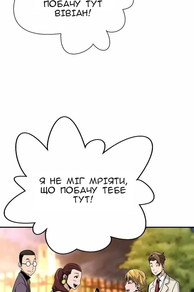 Сторінка 59