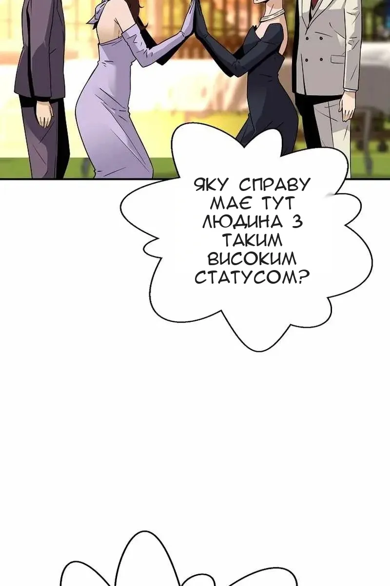 Сторінка 60