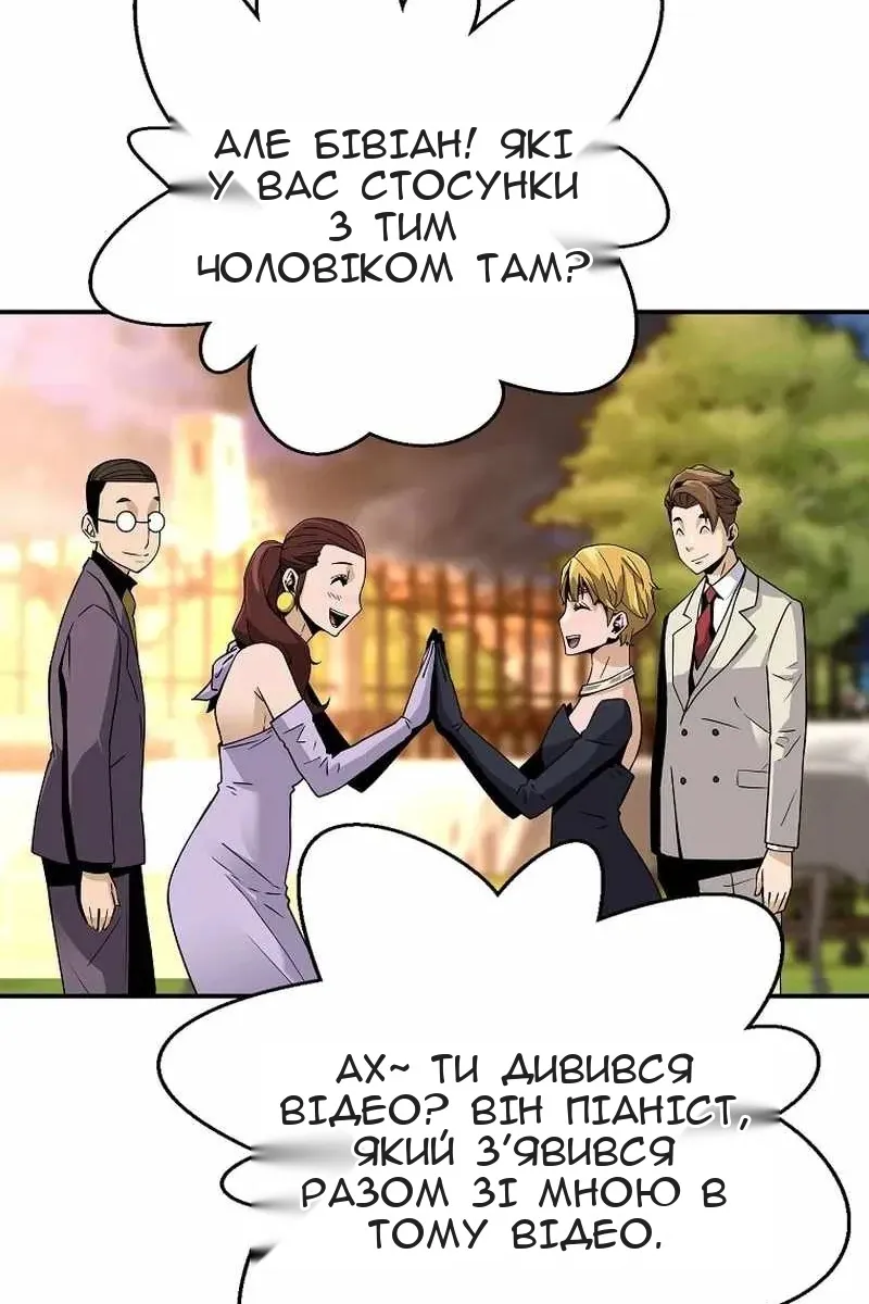 Сторінка 61