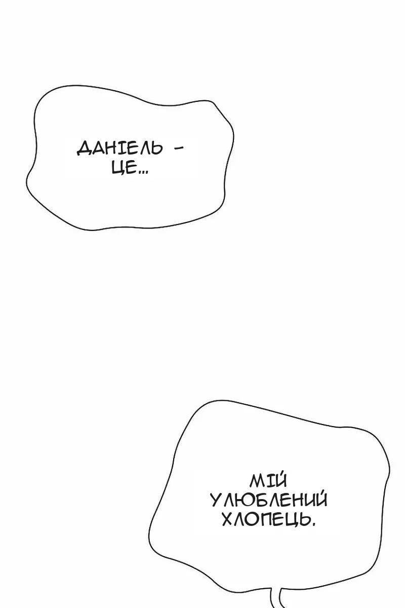 Сторінка 64