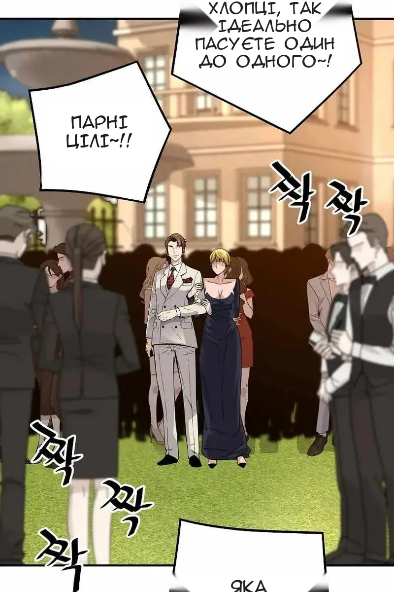 Сторінка 69