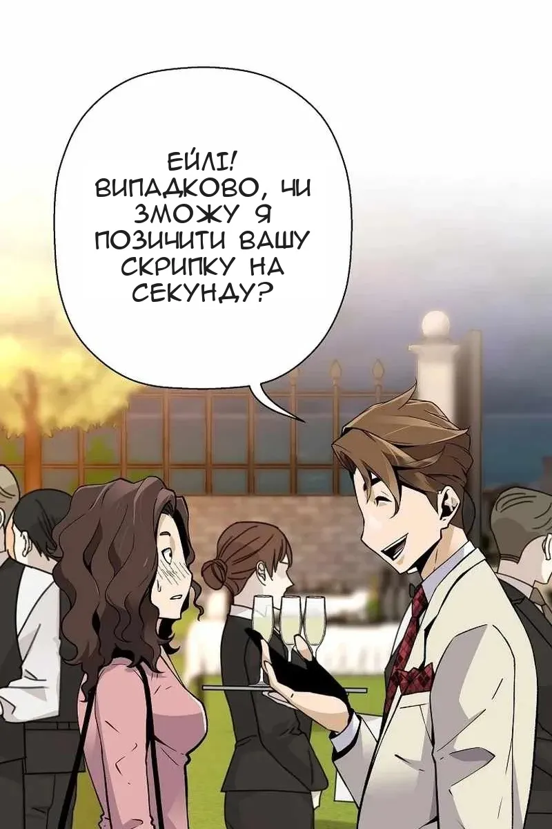 Сторінка 71