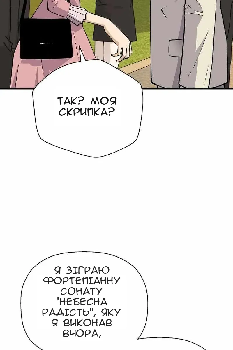 Сторінка 72