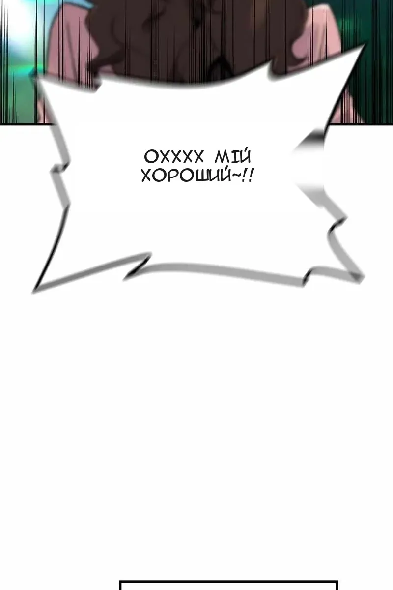 Сторінка 74