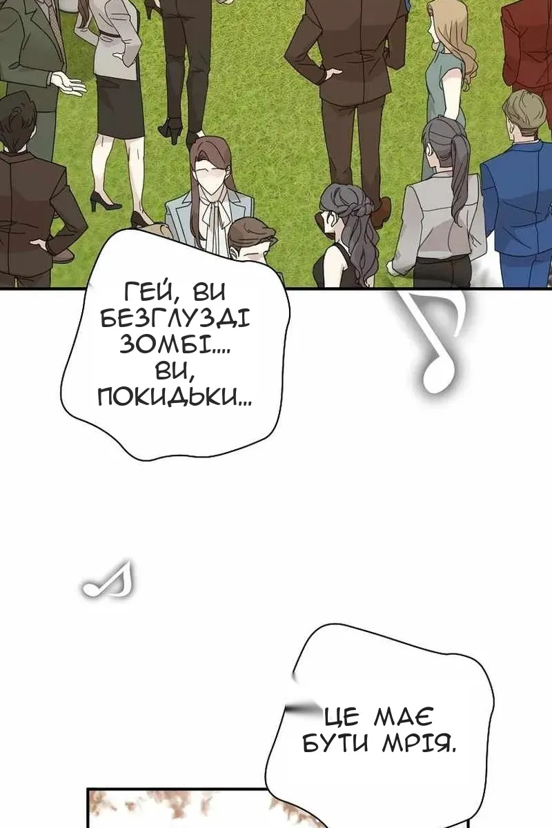 Сторінка 79