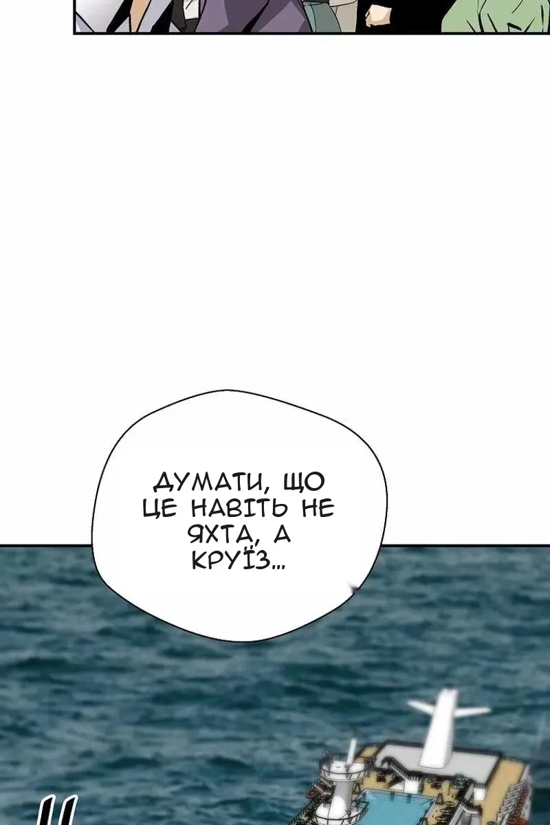Сторінка 85