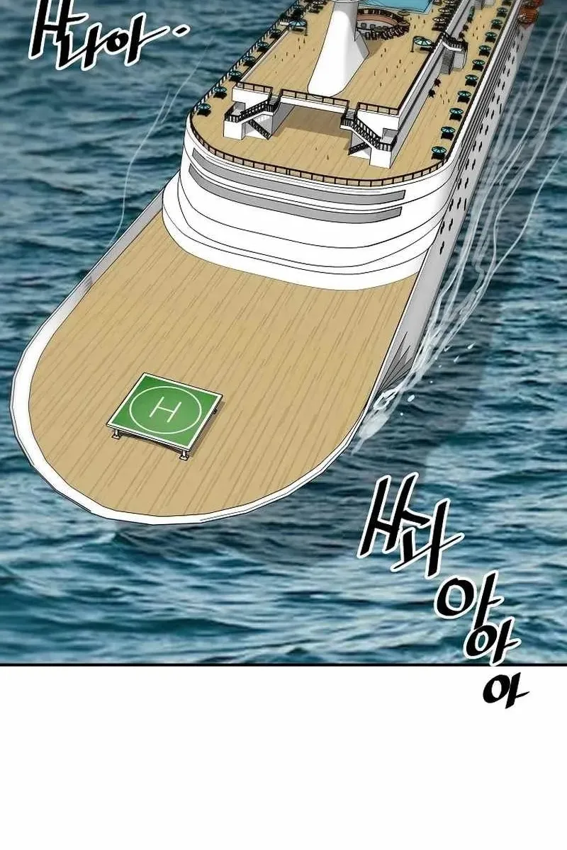 Сторінка 86