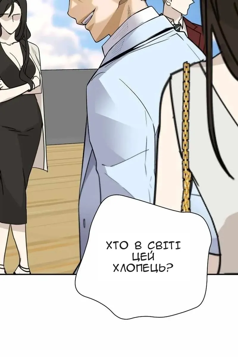 Сторінка 90