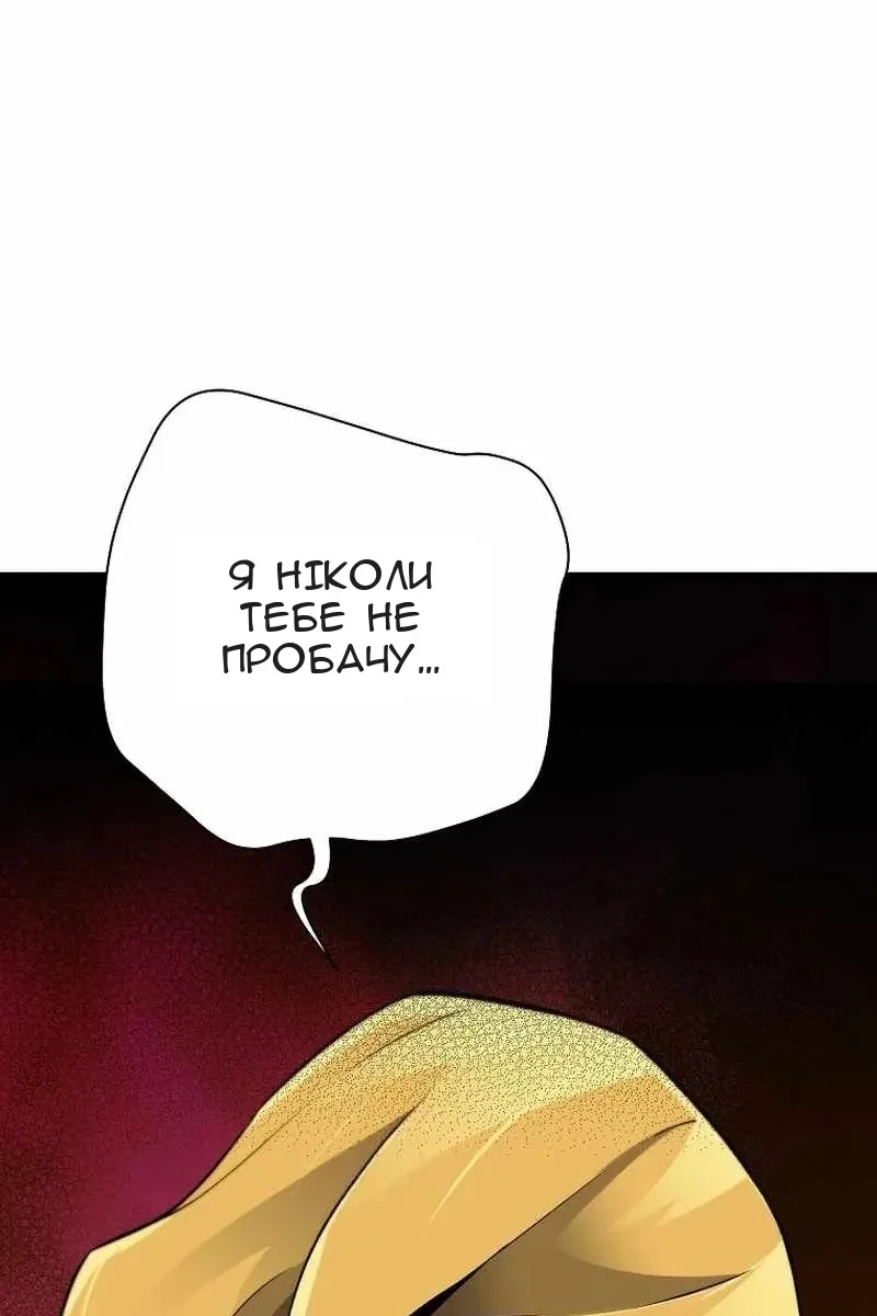 Сторінка 91