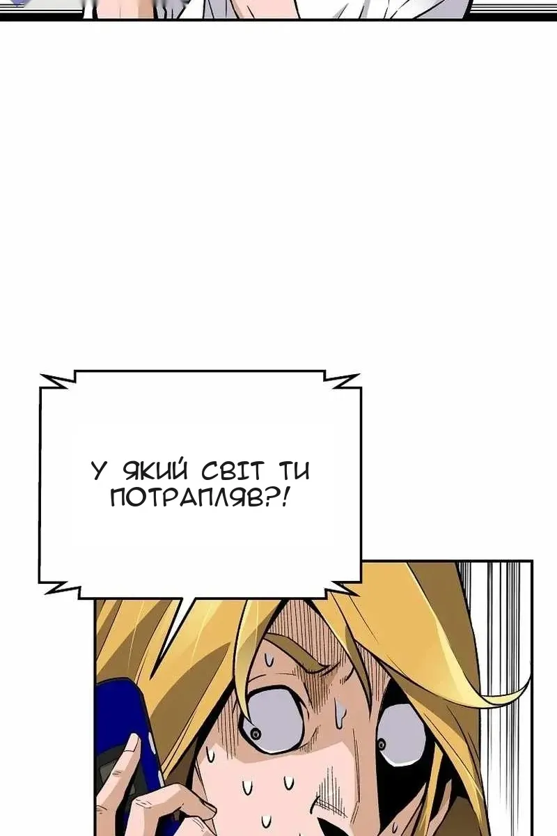 Сторінка 96