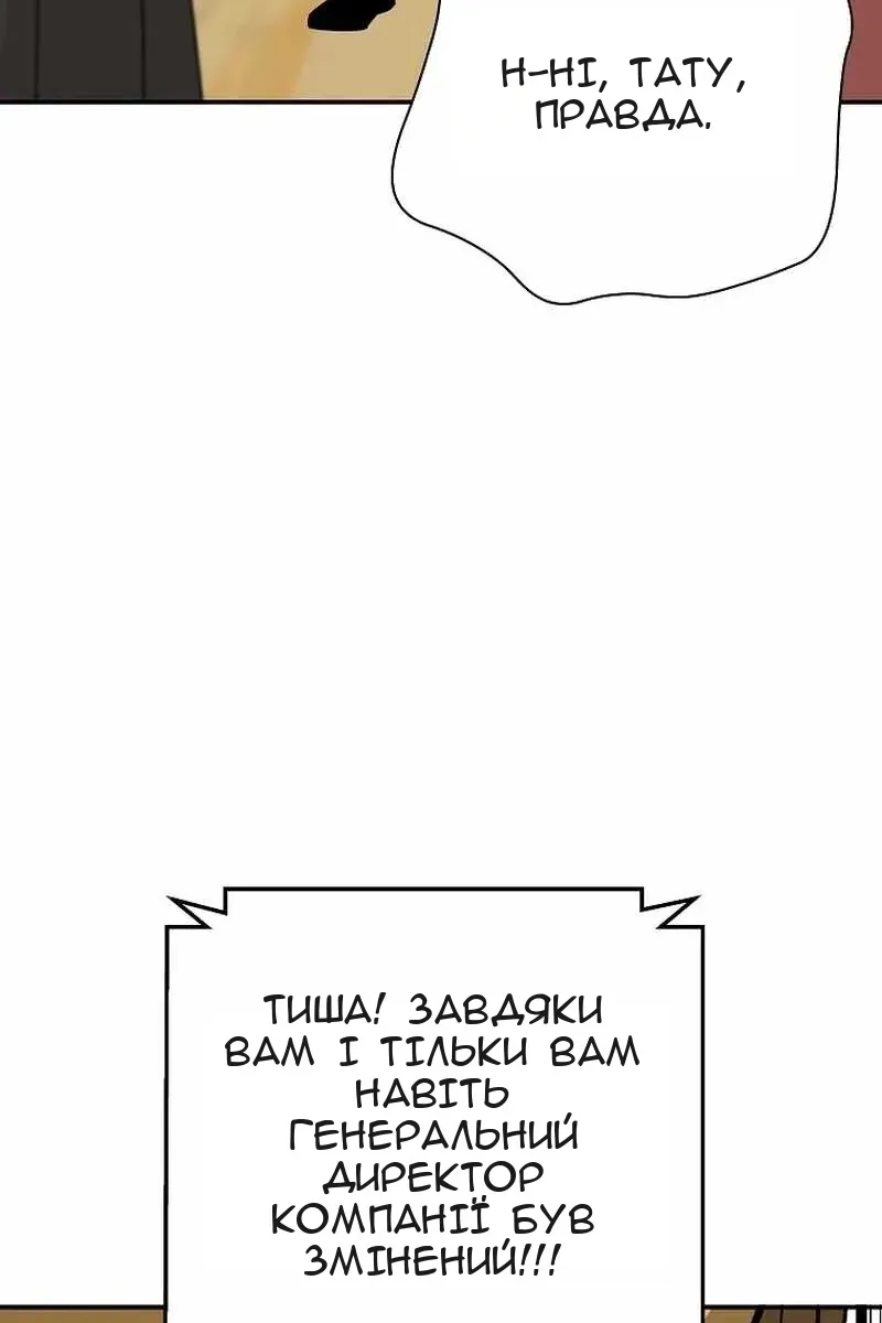 Сторінка 99