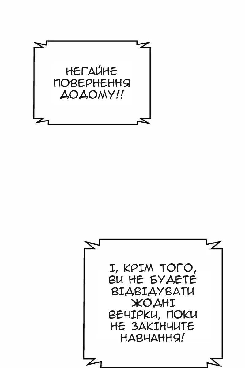 Сторінка 101