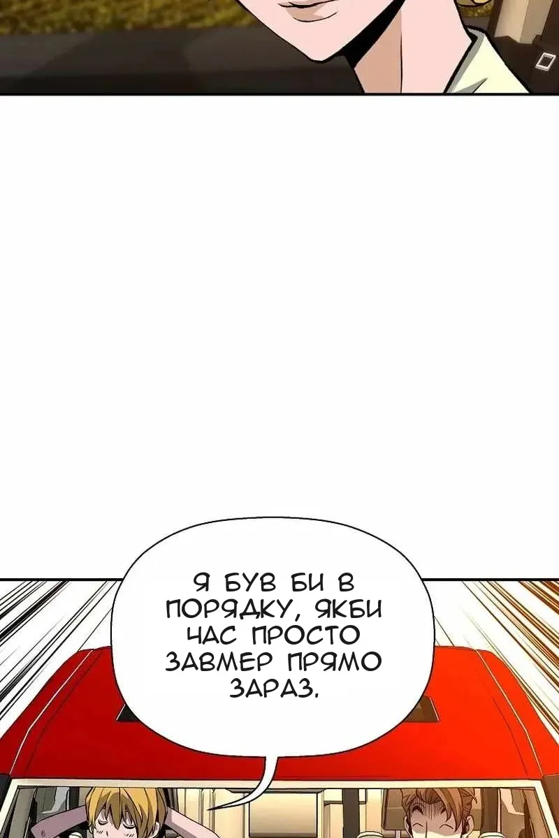 Сторінка 109