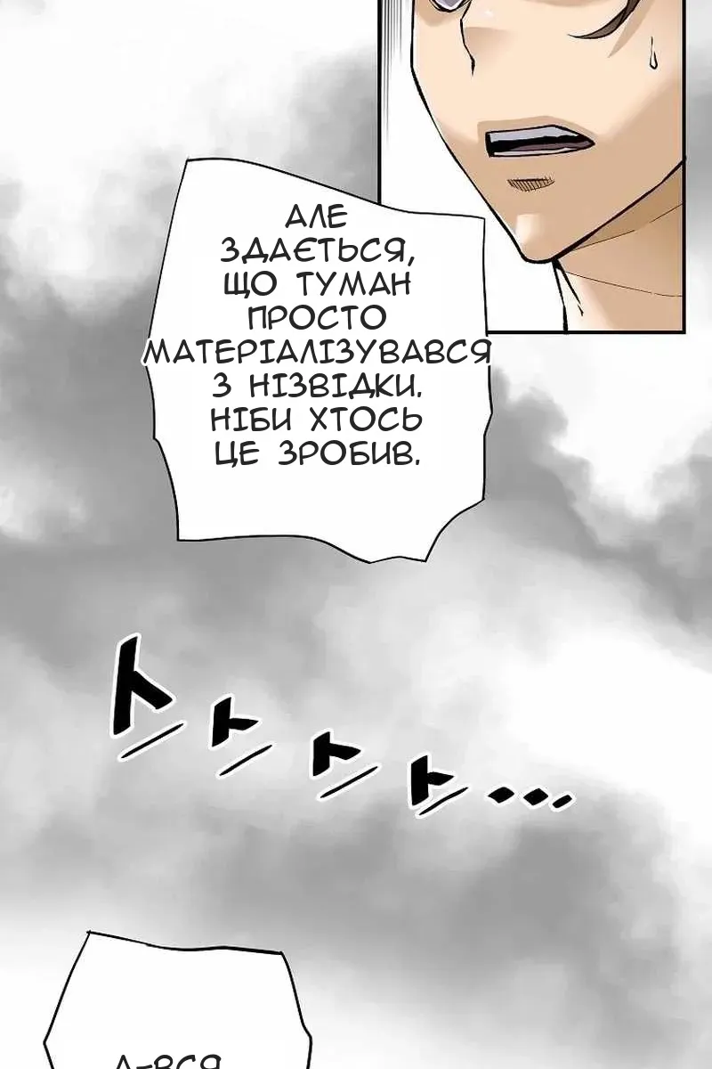 Сторінка 3