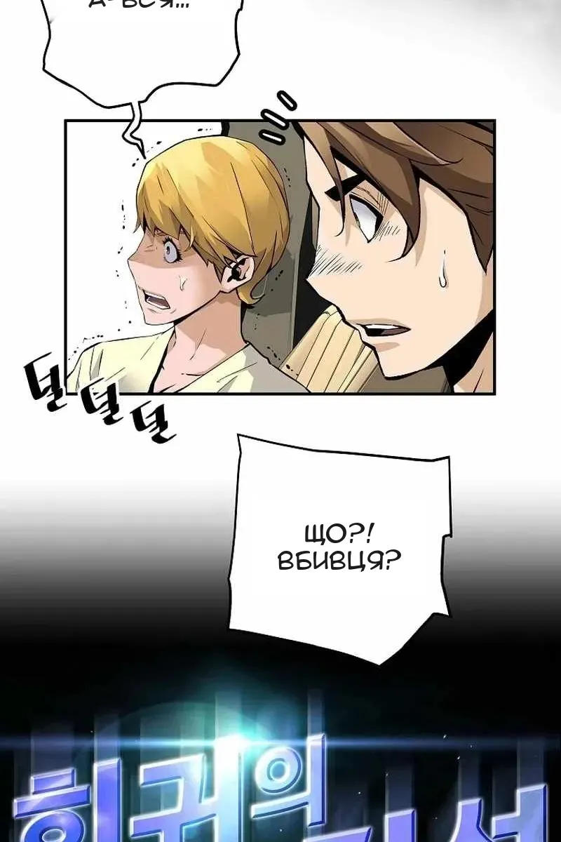 Сторінка 4