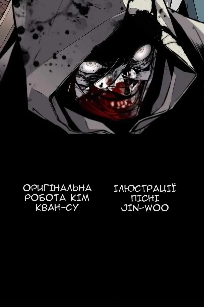 Сторінка 6