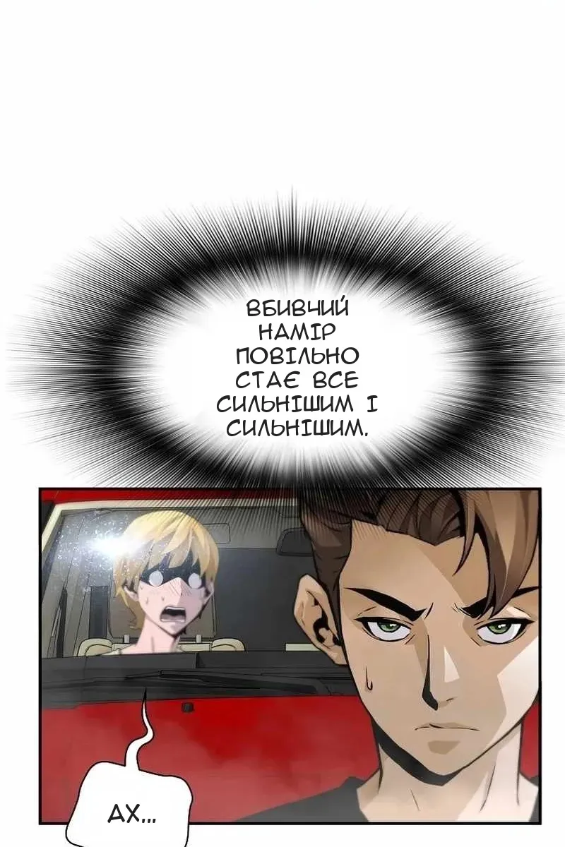 Сторінка 9