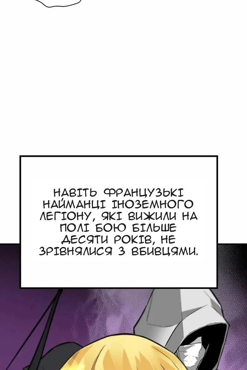 Сторінка 10