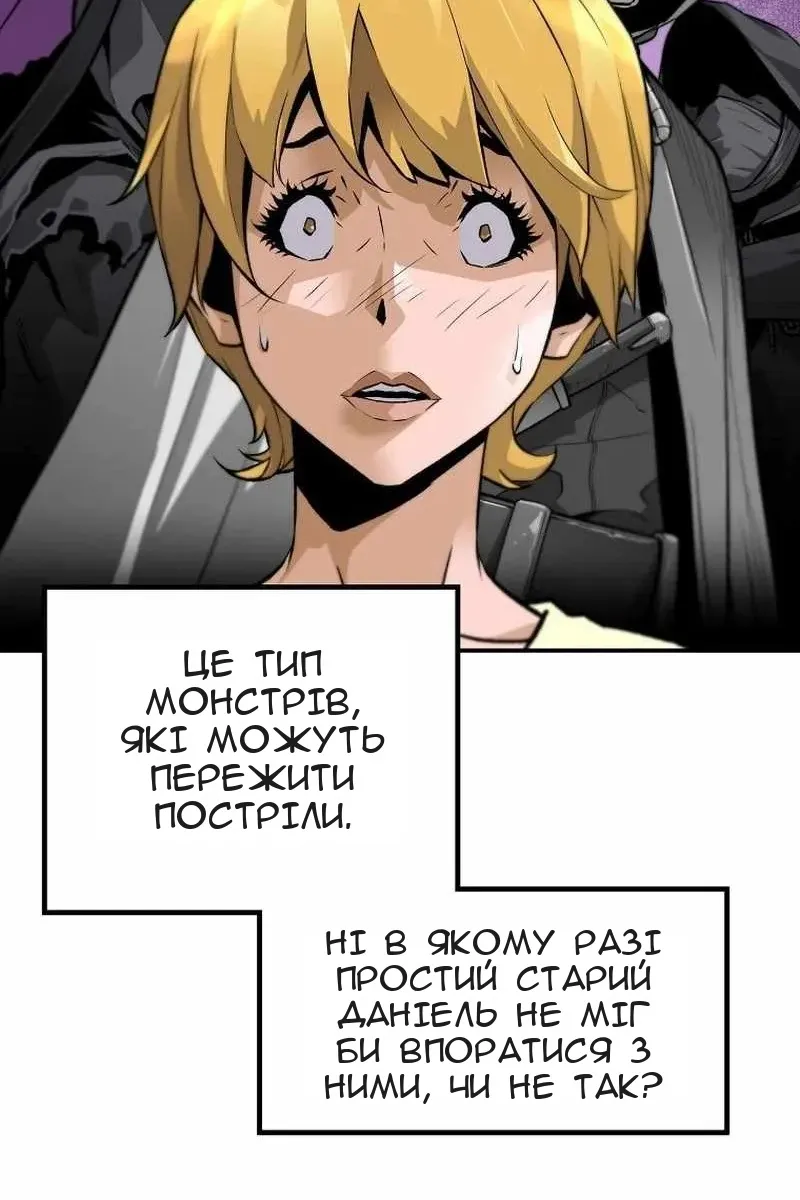 Сторінка 11