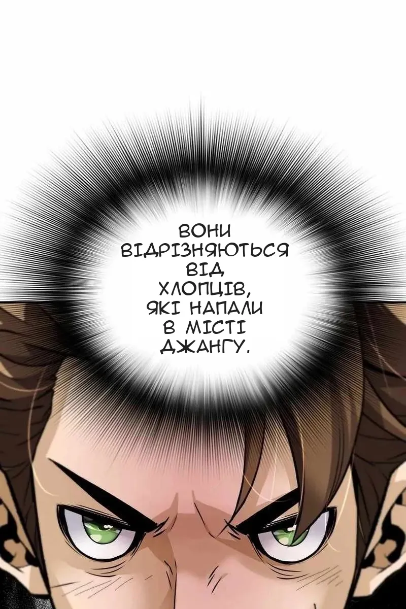 Сторінка 12