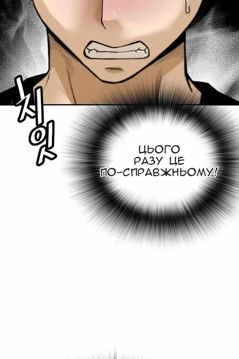 Сторінка 13